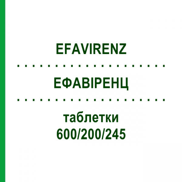 ЕФАВІРЕНЦ (EFAVIRENZ) 600/200/245 таблетки 30 шт - Емтрицитабін, Тенофовір, Ефавіренз HEUMANN PHARMA