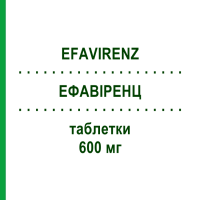 ЭФАВИРЕНЦ (EFAVIRENZ) 600 мг таблетки 30 шт - Эфавиренз BB FARMA