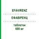 ЭФАВИРЕНЦ (EFAVIRENZ) 600 мг таблетки 30 шт - Эфавиренз BB FARMA