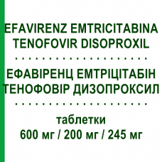 ЭФАВИРЕНЦ ЭМТРИЦИТАБИН ТЕНОФОВИР ДИЗОПРОКСИЛ (EFAVIRENZ EMTRICITABINA TENOFOVIR DISOPROXIL) 600 мг/200 мг/245 мг таблетки 30 шт - Эмтрицитабин, Тенофовир, Эфавиренз KRKA FARMACEUTICI