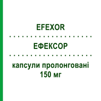 ЕФЕКСОР (EFEXOR) 150 мг капсули пролонговані 10 шт - Венлафаксин MEDIFARM