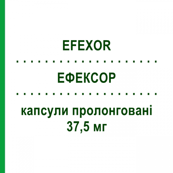 ЕФЕКСОР (EFEXOR) 37,5 мг капсули пролонговані 7 шт - Венлафаксин VIATRIS