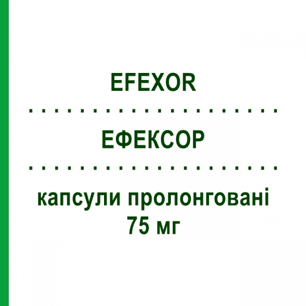 ЭФЕКСОР (EFEXOR) 75 мг капсулы пролонгированные 14 шт - Венлафаксин VIATRIS