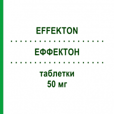 ЭФФЕКТОН (EFFEKTON) 50 мг таблетки 20 шт - Диклофенак TEOFARMA