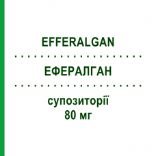 ЭФФЕРАЛГАН (EFFERALGAN) для младенцев 80 мг суппозитории 10 шт - Парацетамол UPSA