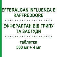 ЕФФЕРАЛГАН ВІД ГРИПУ ТА ЗАСТУДИ (EFFERALGAN INFLUENZA E RAFFREDDORE) 500 мг + 4 мг таблетки 16 шт - Парацетамол, Інше UPSA