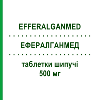 ЭФФЕРАЛГАНМЕД (EFFERALGANMED) 500 мг таблетки шипучие 16 шт - Парацетамол FARMAVOX