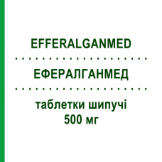 ЭФФЕРАЛГАНМЕД (EFFERALGANMED) 500 мг таблетки шипучие 16 шт - Парацетамол SM PHARMA