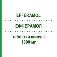 ЭФФЕРАМОЛ (EFFERAMOL) 1000 мг таблетки шипучие 12 шт - Парацетамол SO.SE.PHARM