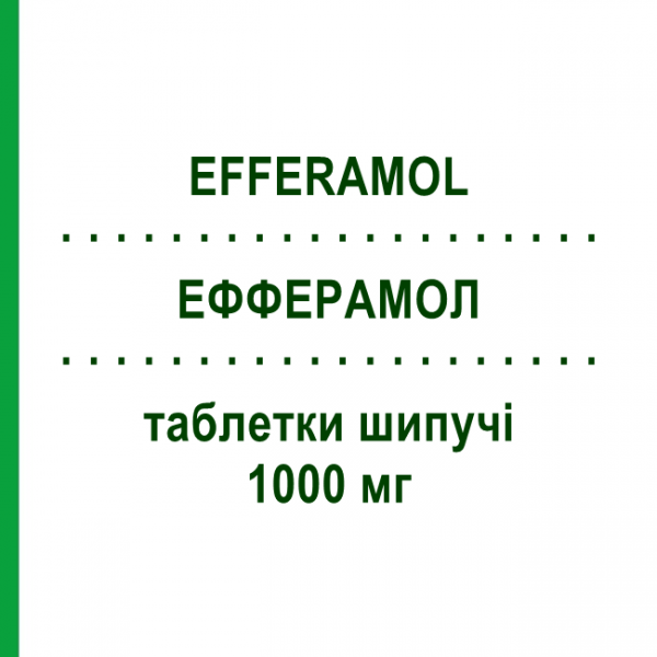 ЭФФЕРАМОЛ (EFFERAMOL) 1000 мг таблетки шипучие 12 шт - Парацетамол SO.SE.PHARM