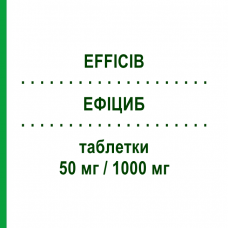 ЭФФИЦИБ (EFFICIB) 50 мг/1000 мг таблетки 56 шт - Метформин, Ситаглиптин MSD