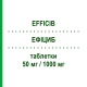 ЭФФИЦИБ (EFFICIB) 50 мг/1000 мг таблетки 56 шт - Метформин, Ситаглиптин MSD