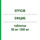 ЭФФИЦИБ (EFFICIB) 50 мг/850 мг таблетки 56 шт - Метформин, Ситаглиптин MSD
