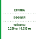 ЭФФИМИЯ (EFFIMIA) 0,250 мг/0,035 мг таблетки 21 шт - Норгестимат, Этинилэстрадиол ITALFARMACO