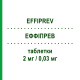 ЭФФИПРЕВ (EFFIPREV) 2 мг/0,03 мг таблетки 126 шт - Диеногест, Этинилэстрадиол EFFIK
