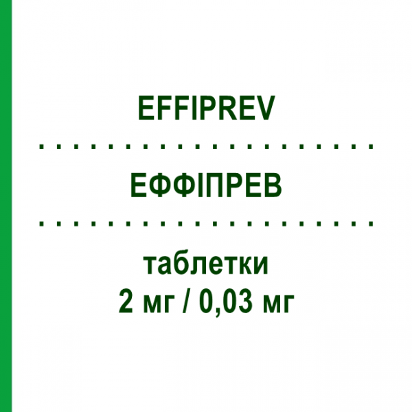 ЭФФИПРЕВ (EFFIPREV) 2 мг/0,03 мг таблетки 21 шт - Диеногест, Этинилэстрадиол NEW PHARMASHOP