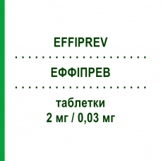 ЭФФИПРЕВ (EFFIPREV) 2 мг/0,03 мг таблетки 21 шт - Диеногест, Этинилэстрадиол PROGRAMMI SANIT.INTEGRATI