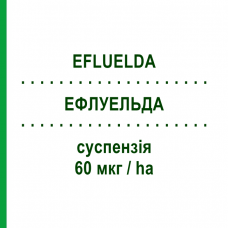 ЭФЛУЭЛЬДА (EFLUELDA) 60 мкг/ha суспензия 0,7 мл - Гриппа вирус инактивированный антиген SANOFI