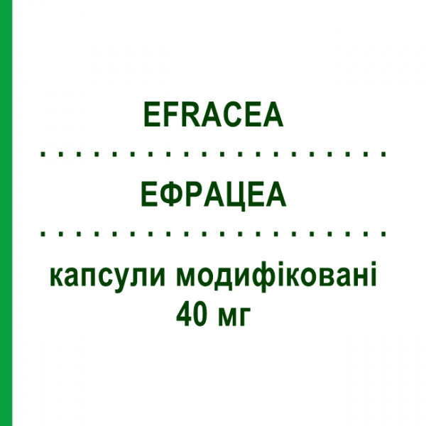 ЭФРАЦЕА (EFRACEA) 40 мг капсулы модифицированные 28 шт - Доксициклин GALDERMA