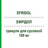 ЕФРІДОЛ (EFRIDOL) 100 мг гранули для суспензії 30 шт - Німесулід AESCULAPIUS FARMACEUTICI