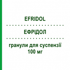 ЭФРИДОЛ (EFRIDOL) 100 мг гранулы для суспензии 30 шт - Нимесулид AESCULAPIUS FARMACEUTICI
