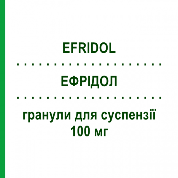 ЭФРИДОЛ (EFRIDOL) 100 мг гранулы для суспензии 30 шт - Нимесулид AESCULAPIUS FARMACEUTICI
