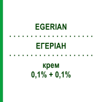 ЭГЕРИАН (EGERIAN) 0,1% + 0,1% крем 30 г - Бетаметазон, Антибиотик AGIPS FARMACEUTICI
