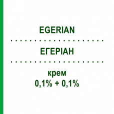 ЕГЕРІАН (EGERIAN) 0,1% + 0,1% крем 30 г - Бетаметазон, Антибіотик AGIPS FARMACEUTICI