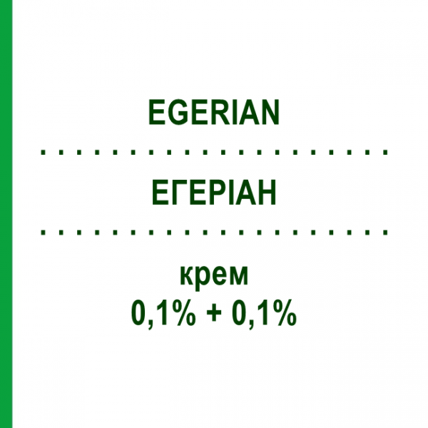 ЕГЕРІАН (EGERIAN) 0,1% + 0,1% крем 30 г - Бетаметазон, Антибіотик AGIPS FARMACEUTICI