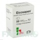 ЭЙКОЗАПЕН (EICOSAPEN) капсулы 50 шт - Омега-3 с жирными кислотами MED PHARMA SERVICE