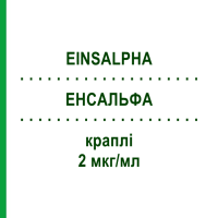 ЭНСАЛЬФА (EINSALPHA) 2 мкг/мл капли 2x10 мл - Альфакальцидол KOHLPHARMA