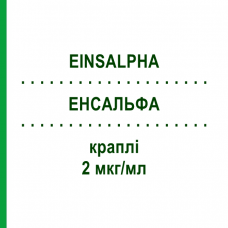 ЭНСАЛЬФА (EINSALPHA) 2 мкг/мл капли 2x10 мл - Альфакальцидол KOHLPHARMA