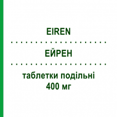 ЭЙРЕН (EIREN) 400 мг таблетки делимые 12 шт - Ибупрофен AURORA