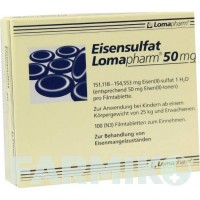 ЭЙЗЕНСУЛЬФАТ (EISENSULFAT) 50 мг таблетки 100 шт - Железо (II) сульфат LOMAPHARM