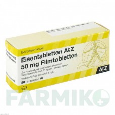 ЭЙЗЕНТАБЛЕТТЕН (EISENTABLETTEN) 50 мг таблетки 50 шт - Железо (II) сульфат ABZ PHARMA