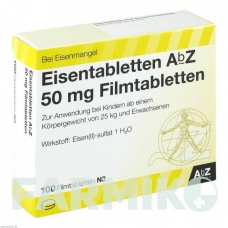 ЭЙЗЕНТАБЛЕТТЕН (EISENTABLETTEN) 50 мг таблетки 100 шт - Железо (II) сульфат ABZ PHARMA
