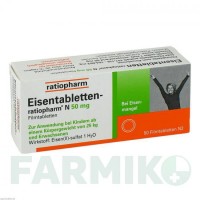 ЕЙЗЕНТАБЛЕТТЕН (EISENTABLETTEN) 50 мг таблетки 50 шт - Залізо (II) сульфат RATIOPHARM