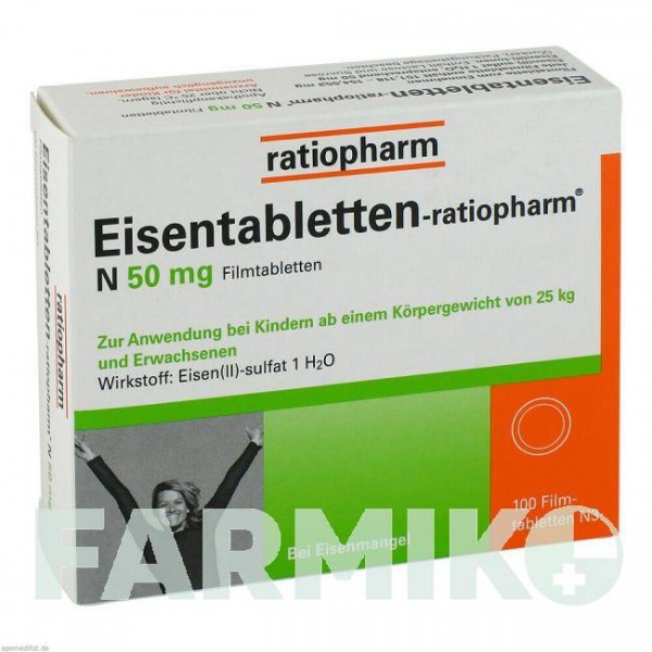 ЕЙЗЕНТАБЛЕТТЕН (EISENTABLETTEN) 50 мг таблетки 100 шт - Залізо (II) сульфат RATIOPHARM