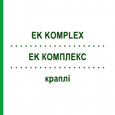 EK КОМПЛЕКС (EK KOMPLEX) капли 50 мл - Гомеопатия INFIRMARIUS