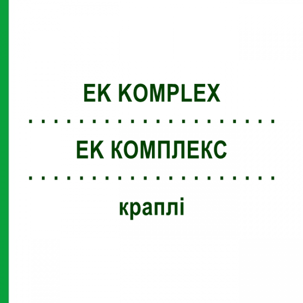 EK КОМПЛЕКС (EK KOMPLEX) капли 50 мл - Гомеопатия INFIRMARIUS
