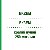 ЭКЗЕМ (EKZEM) 250 мкг/мл капли ушные 15 шт 0,40 мл - Флуоцинолон INFECTOPHARM