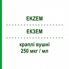 ЭКЗЕМ (EKZEM) 250 мкг/мл капли ушные 15 шт 0,40 мл - Флуоцинолон INFECTOPHARM