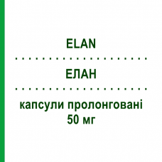 ЕЛАН (ELAN) 50 мг капсули пролонговані 30 шт - Ізосорбіду мононітрат MERUS LABS