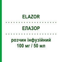 ЭЛАЗОР (ELAZOR) 100 мг/50 мл раствор инфузионный 50 мл - Флуконазол ALFASIGMA