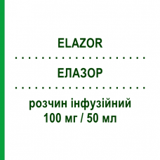 ЕЛАЗОР (ELAZOR) 100 мг/50 мл розчин інфузійний 50 мл - Флуконазол ALFASIGMA