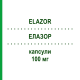 ЭЛАЗОР (ELAZOR) 100 мг капсулы 10 шт - Флуконазол ALFASIGMA