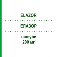 ЕЛАЗОР (ELAZOR) 200 мг капсули 7 шт - Флуконазол ALFASIGMA