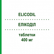 ЭЛИКОДИЛ (ELICODIL) 400 мг таблетки 28 шт - Ранитидин висмута цитрат MENARINI