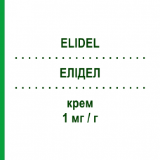 ЭЛИДЕЛ (ELIDEL) 1 мг/г крем 30 г - Пимекролимус VIATRIS