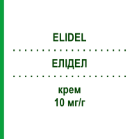 ЕЛІДЕЛ (ELIDEL) 10 мг/г крем 30 г - Пімекролімус DOCPHARM